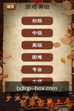 跨端进度同步
