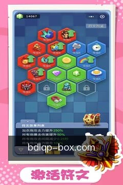 快捷入口操作