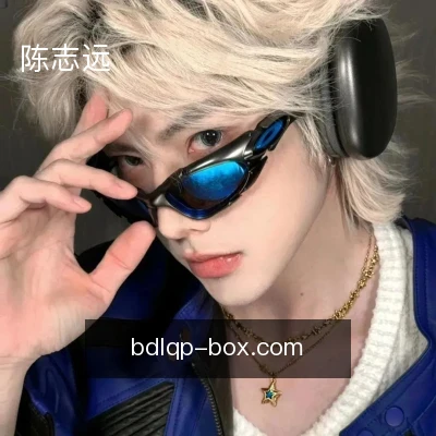 陈志远